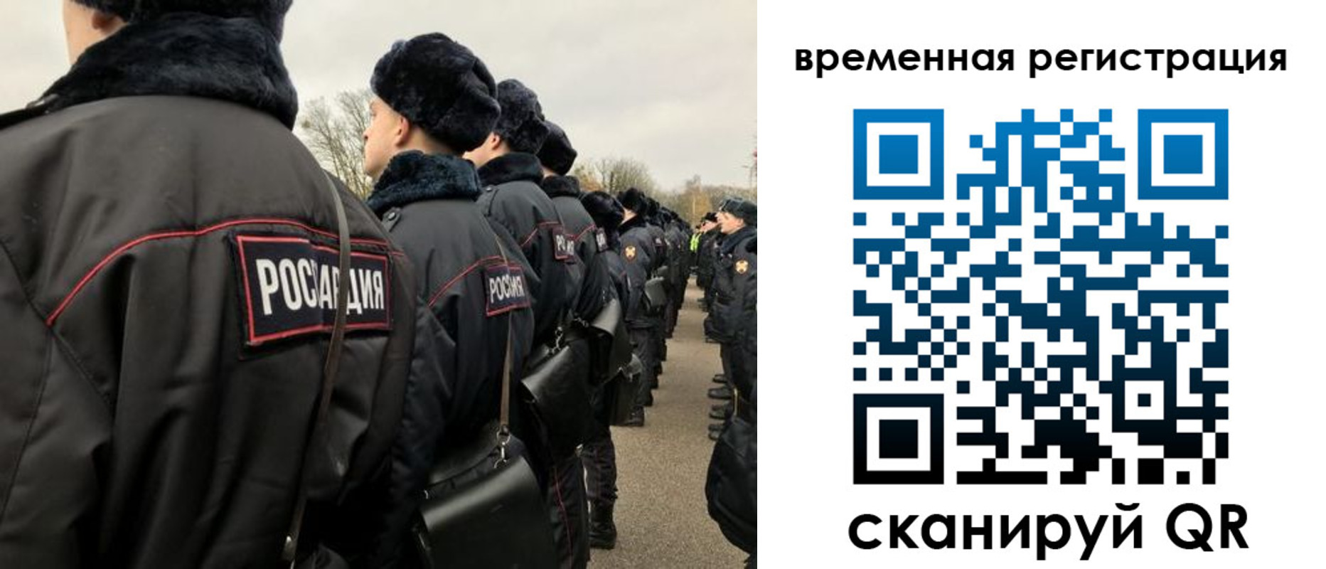 прописка гарантия в Якутске