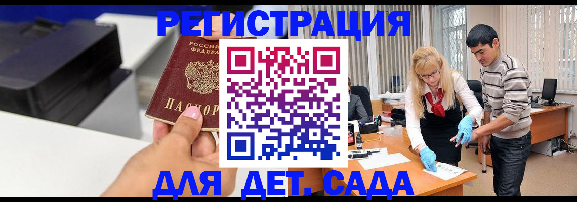 форма 3 в Якутске